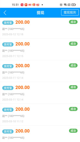 趣闲赚官网